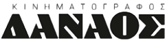 danaoscinema.gr