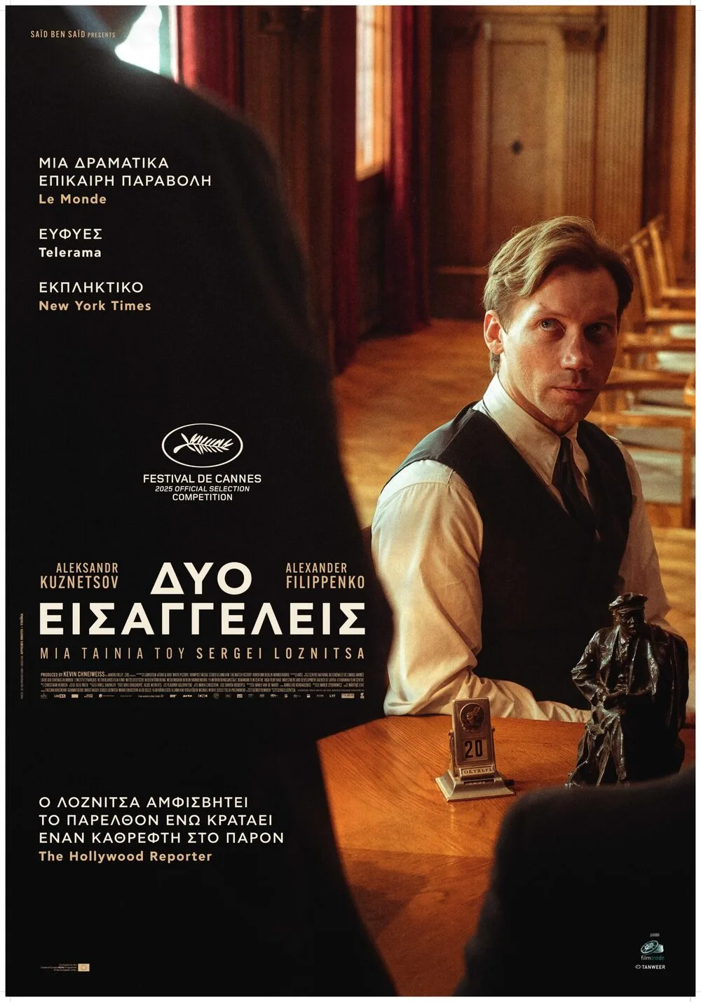 Two_prosecutors_gr_67x97_final_press_compressed_300dpi_q50_prog (1)